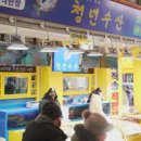 최강수산 이미지