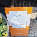 동네맛집 뼈구이집 구의점 이미지