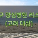 칠곡바른송치과의원 이미지