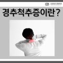 도담성모정형외과 이미지