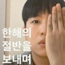 무왕로20길 | 한해의절반을보내며ㆍㆍㆍ