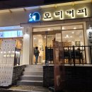 모리커피구미
