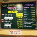 양푼이 갈비찜 | 서면 한식 술집 신촌양푼이 서면본점 문어 갈비찜 솔직 후기 (서면 갈비찜 맛집 서면 밥집 점심 추천)