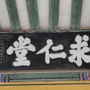 옥산마을 이미지