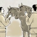 백락 네이버블로그