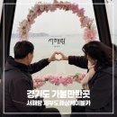 제부로 | 제부도 갈만한곳 서울 근교 여행 추천! 서해랑 제부해상케이블카 후기