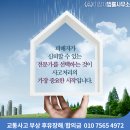 변호사이장재법률사무소