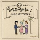 밤갓로(대로3-1) | [모두의 회고 8부] 선택 제왕절개 수술 당일 통증 기록과 남편 시점에서 본 출산 후기