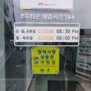 장당동프리미엄아울렛 네이버블로그