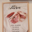 고집센그집갈비탕부산강서