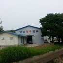 080당구할인몰