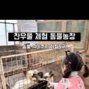 하준농장 이미지