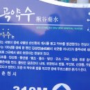 사명산민박 Daum카페