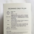 프롬안스