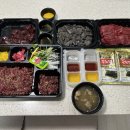 임꺽정뭉티기 아산탕정본점 | <아산/탕정면맛집> 퇴근 후 집에서 육회 한 접시 어떠세요? '임꺽정 뭉티기' 아산탕정본점 배달 리뷰!