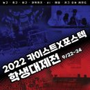 카포스포츠