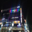 상록수당구장 이미지