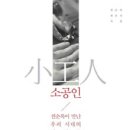 시대미싱