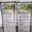 캠프그리브스유스호스텔 | [공지] 평화통일민주시민 스타강사워크숍 DMZ 현장탐방 (제2편): 캠프 그리브스(Camp Greaves) 탐방