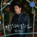 더베인 이미지