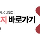 서울도담치과의원 네이버블로그