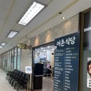가을유통 | 수협강서수산물도매시장(강서구 수산시장) : 유진유통에서 가을전어 먹은 후기