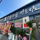 품육풍덕천