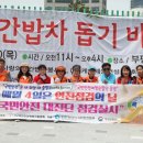(주)토담푸드시스템