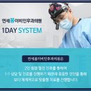 연세하루이비인후과의원 이미지