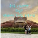 [베트남푸꾸옥Day3] 휴식/킹콩마트/쯔엉동야시장/택시타고 관광하기