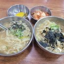 홍두깨칼국수 티스토리