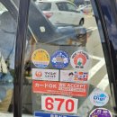 동일택시(주) | 삿포로에서 택시 타는 법 ft. 요금, 어플, 할증