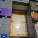 [향남 맛집] 화성 향남 2지구 토스트 맛집 - 발칙한 토스트