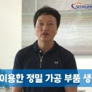 서광기계설비 이미지
