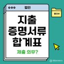 태영세무회계사무소 이미지