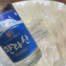 동광로 | 제주 이도이동 가성비 횟집 추천!! "동광로꼴목집"