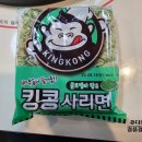 킹콩부대찌개광명하안점