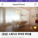 루아흐스튜디오 이미지