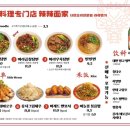 사천면가