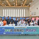 펜싱교실 이미지