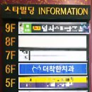 오션치과의원 이미지