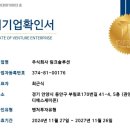 (주)메탈링크 이미지