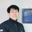 이레정비 이미지