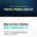 해운대다봄365의원 이미지