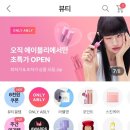 시나뷰티