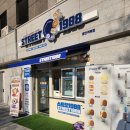 스트릿1988 역북점