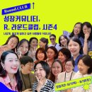 여보여보클럽 이미지