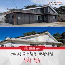 옹진환경