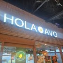 hola(올라) | 건강한 초록빛 한 끼, 올라아보(HOLA AVO) 방문기 🥑✨
