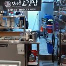인사동고깃집서 이미지